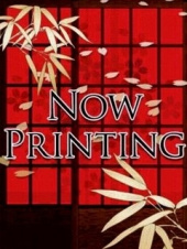 まんぞく価格・遊び屋本舗