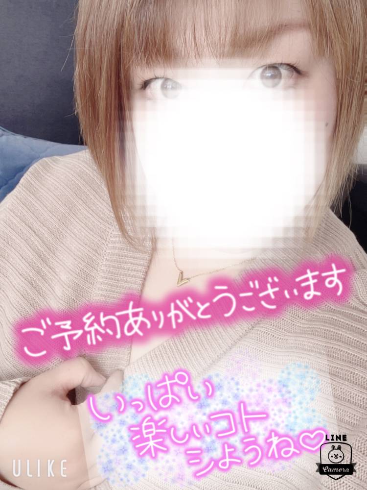 ★本指名Ｔ様★