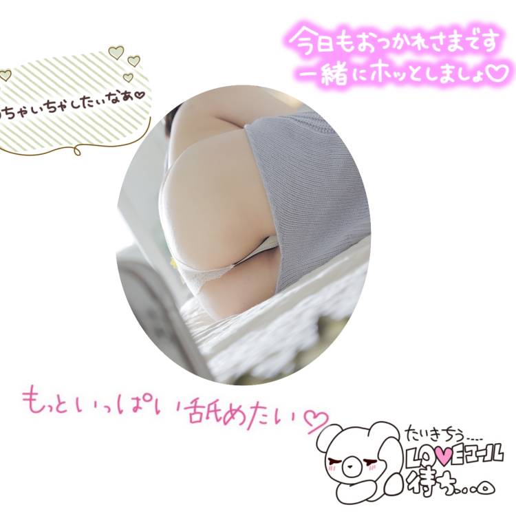 しおりです待機中です