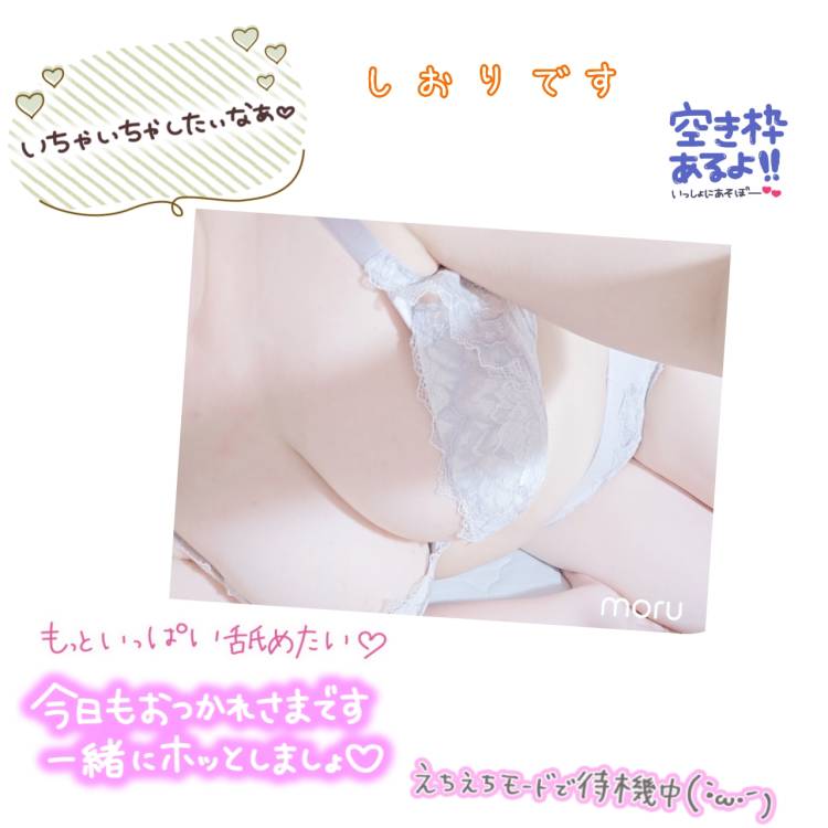 しおり出勤しております