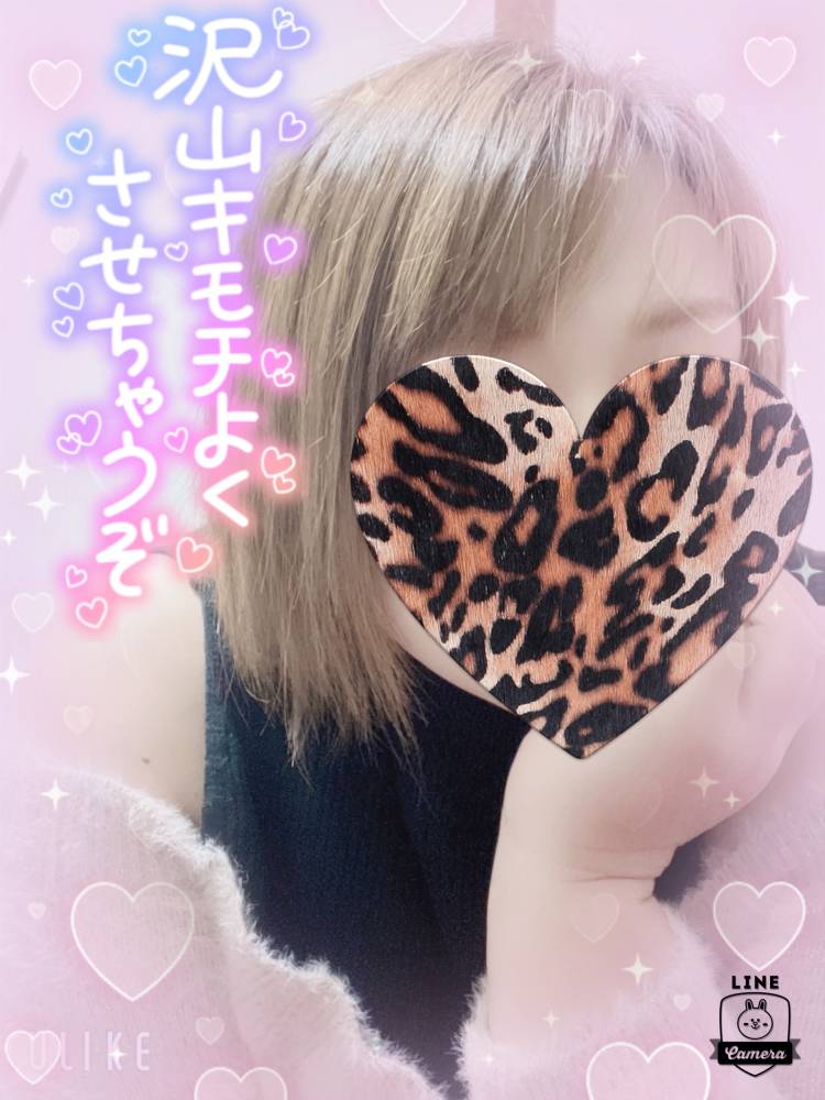 今週♪