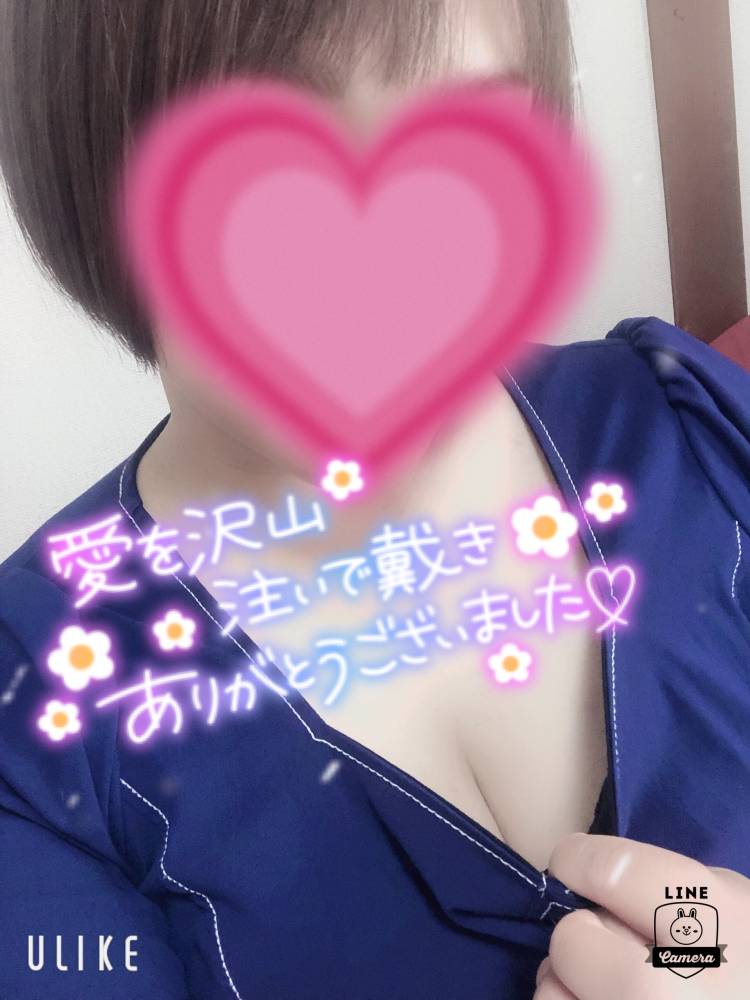 退勤しました♪