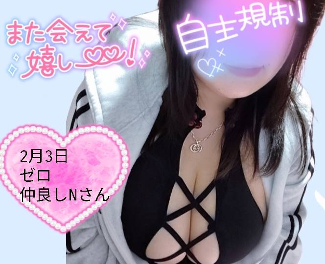 まろ（徳島・秋田鷹匠ちゃんこ）