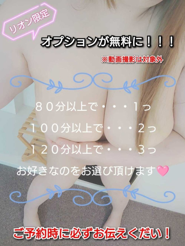 リオン（徳島・秋田鷹匠ちゃんこ）