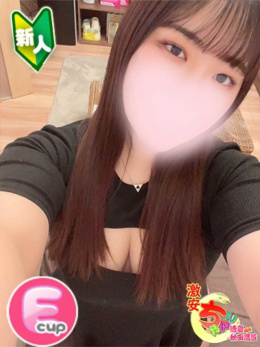 みい