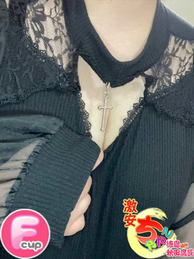 しおん（徳島・秋田鷹匠ちゃんこ）