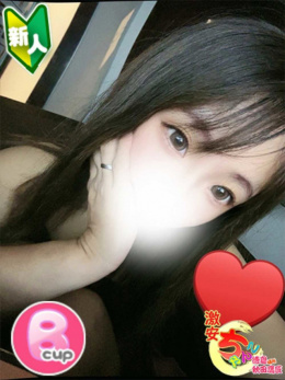 ひかる