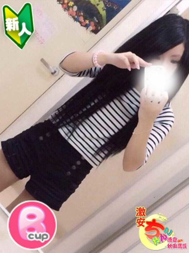 ひかる（徳島・秋田鷹匠ちゃんこ）