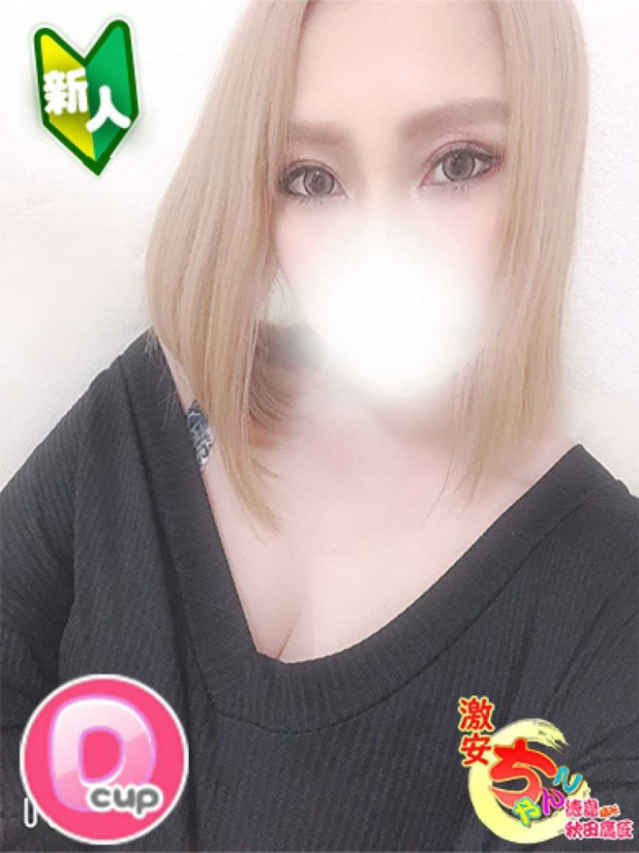 あや（徳島・秋田鷹匠ちゃんこ）