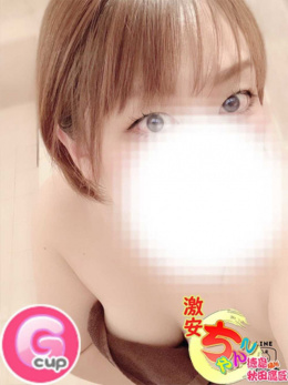 さやか