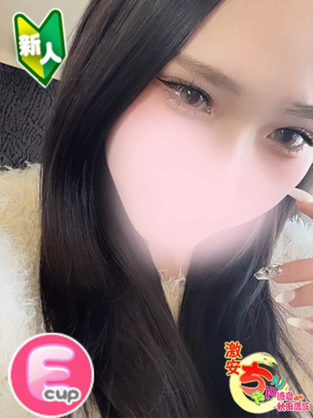 ゆい（徳島・秋田鷹匠ちゃんこ）