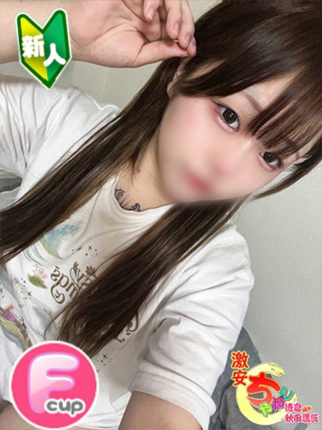 けいな（徳島・秋田鷹匠ちゃんこ）