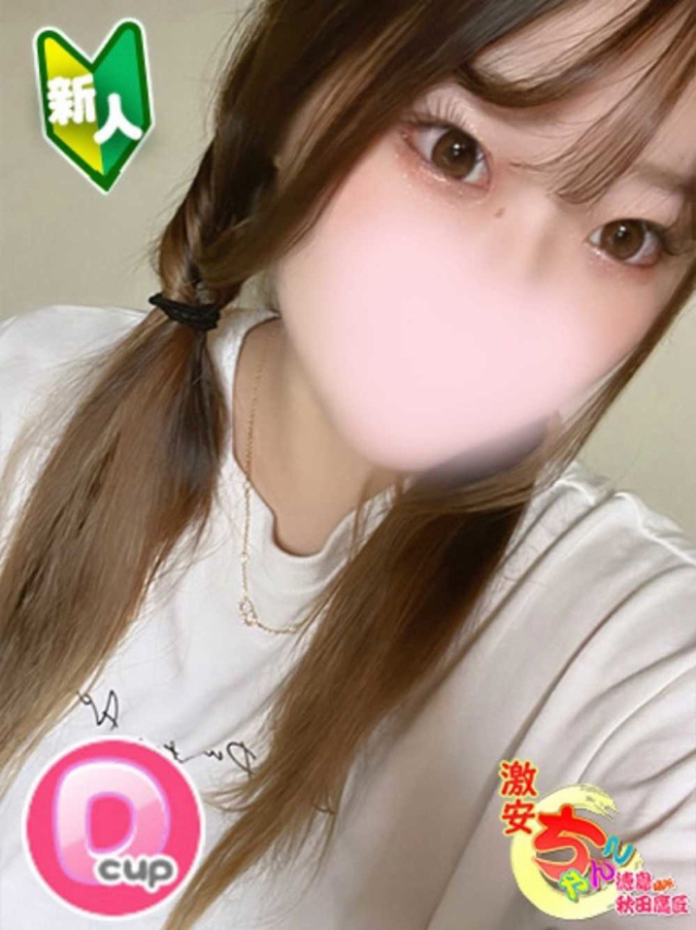 なな（徳島・秋田鷹匠ちゃんこ）