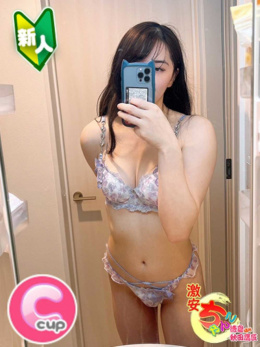 るか