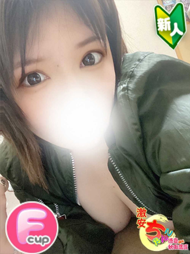 おとは（徳島・秋田鷹匠ちゃんこ）