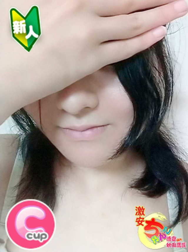 （徳島市 デリヘル）