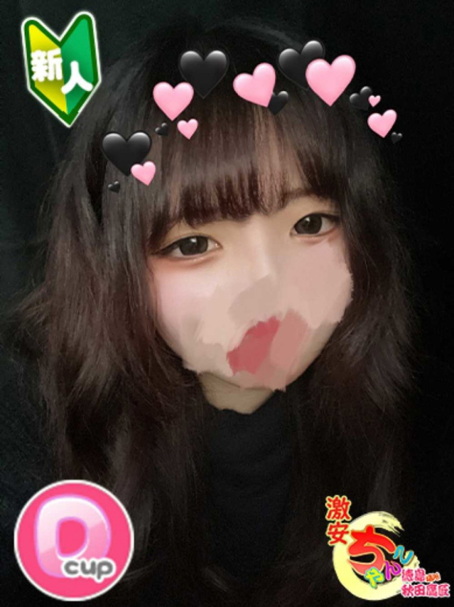 るな（徳島・秋田鷹匠ちゃんこ）