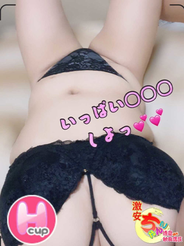 ちはる（徳島・秋田鷹匠ちゃんこ）