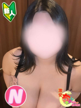 ゆき
