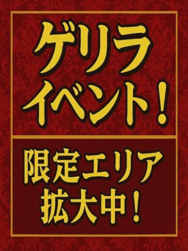 【ゲリライベント！】限定エリア拡大！！（徳島・秋田鷹匠ちゃんこ）