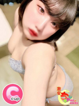 あいは