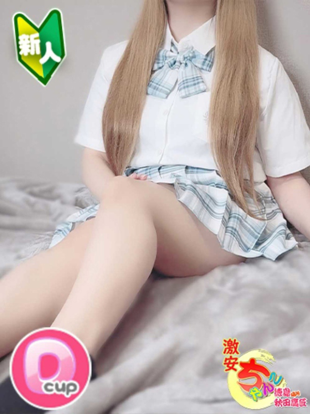 れいな（徳島・秋田鷹匠ちゃんこ）