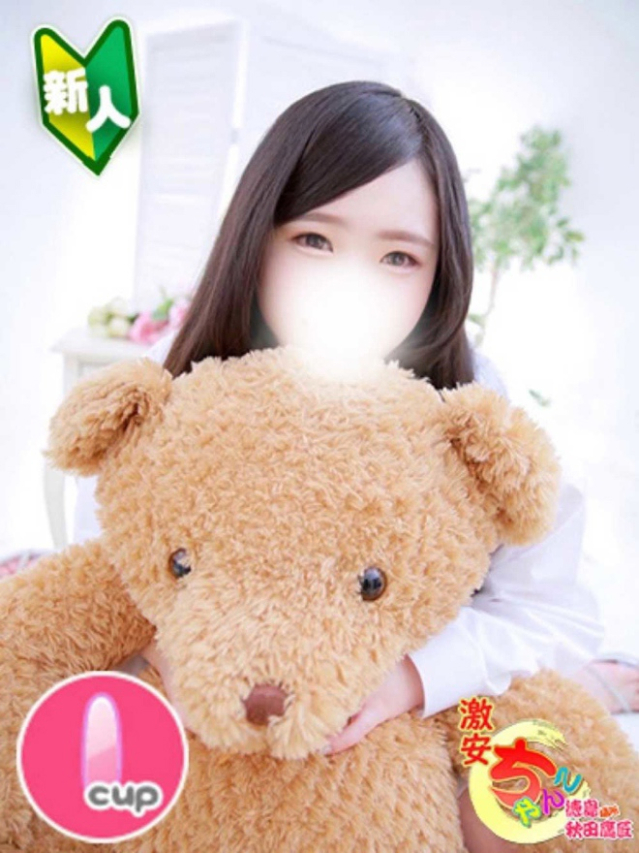 みかな（徳島・秋田鷹匠ちゃんこ）