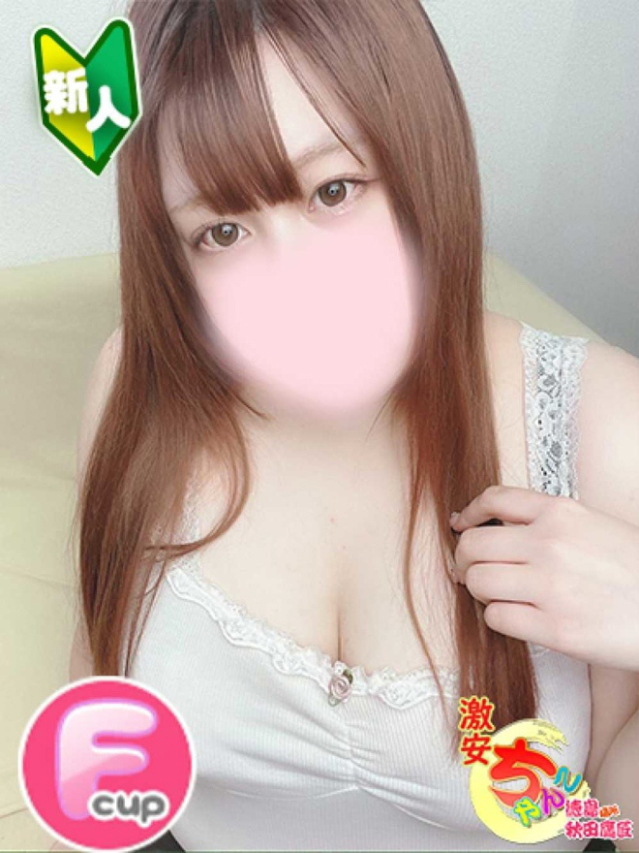 まひる(徳島・秋田鷹匠ちゃんこ)