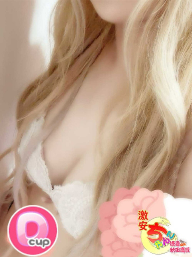 りず(徳島・秋田鷹匠ちゃんこ)