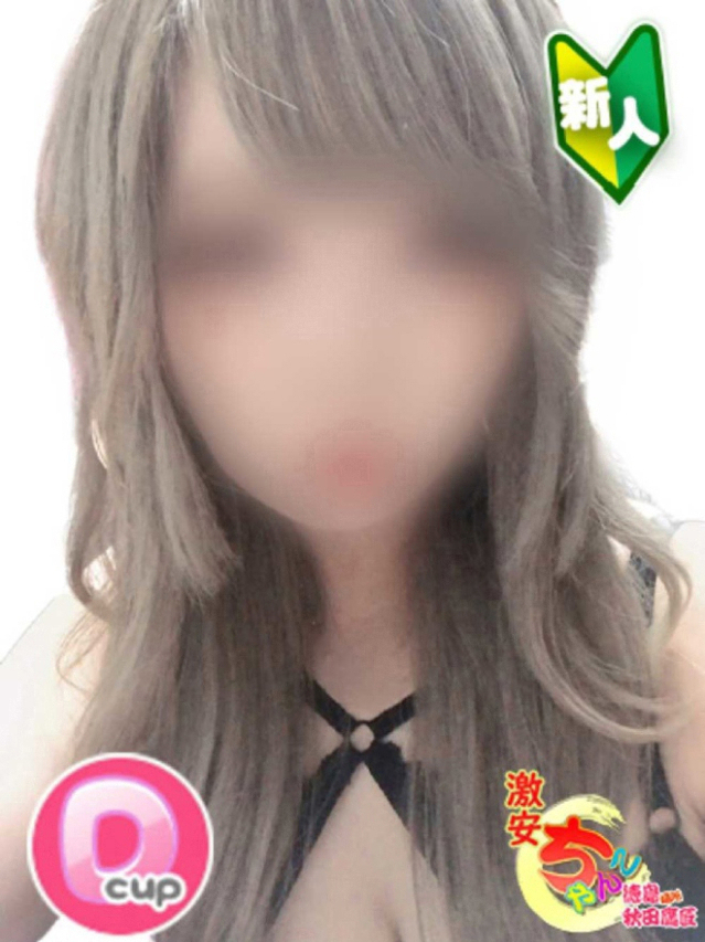 りず(徳島・秋田鷹匠ちゃんこ)