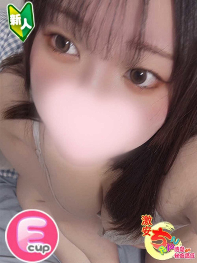 かの（徳島・秋田鷹匠ちゃんこ）