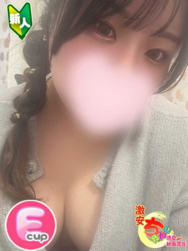 かの（徳島・秋田鷹匠ちゃんこ）