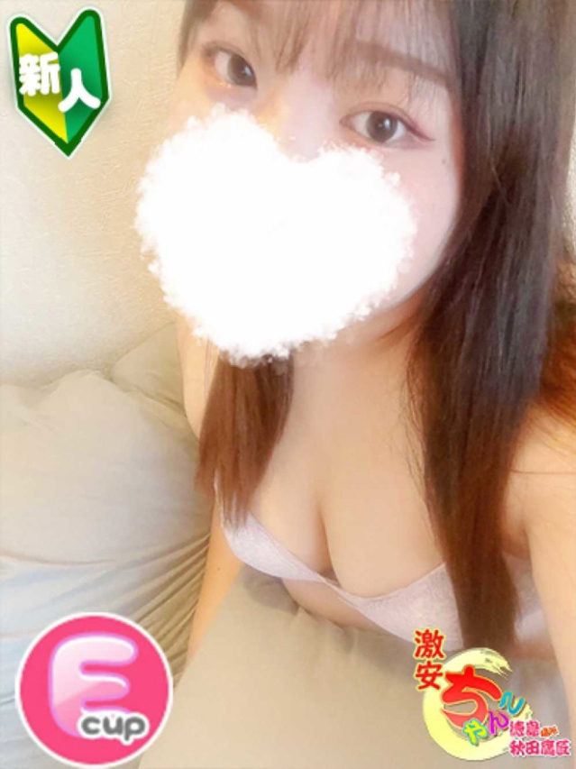 かの（徳島・秋田鷹匠ちゃんこ）