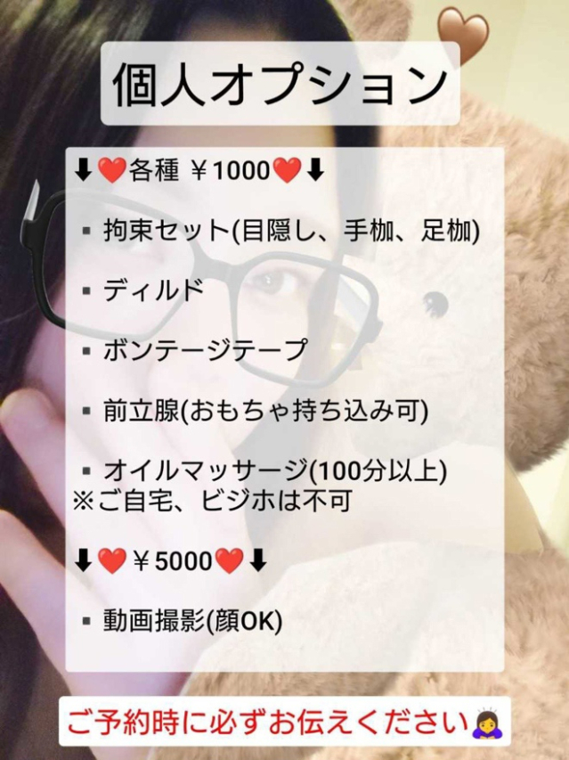 リオン（徳島・秋田鷹匠ちゃんこ）