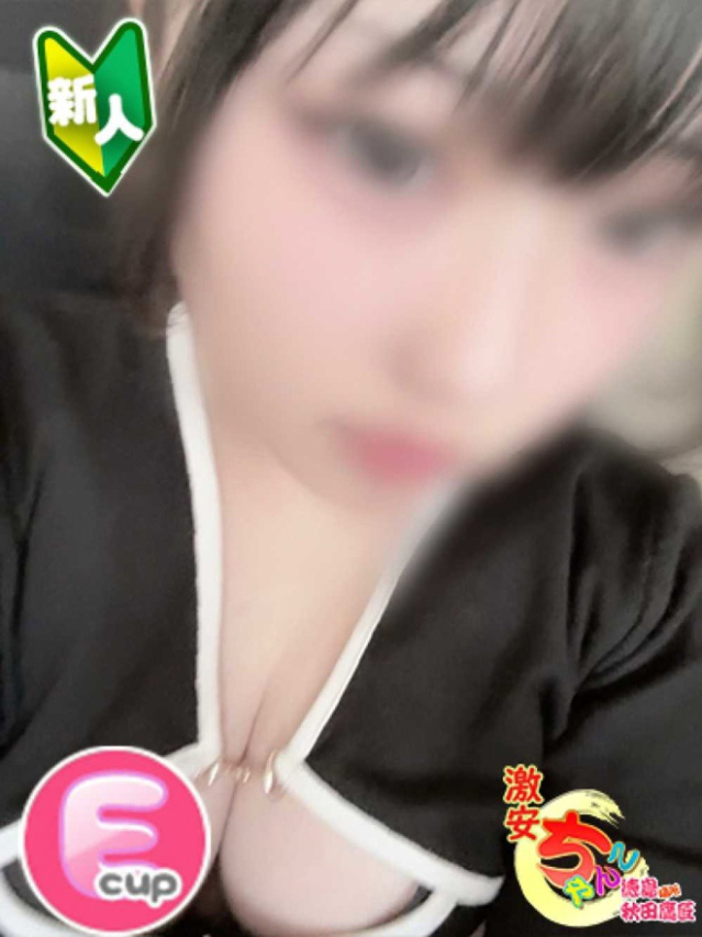 みお(徳島・秋田鷹匠ちゃんこ)