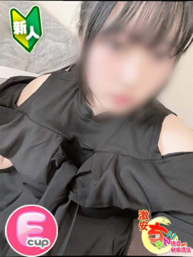 みお(徳島・秋田鷹匠ちゃんこ)