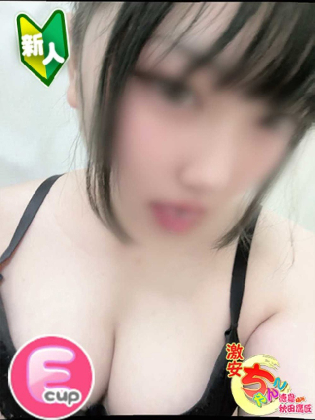 みお(徳島・秋田鷹匠ちゃんこ)