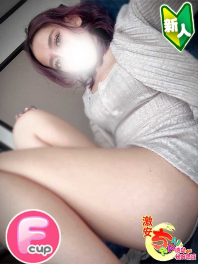 せいは（徳島・秋田鷹匠ちゃんこ）