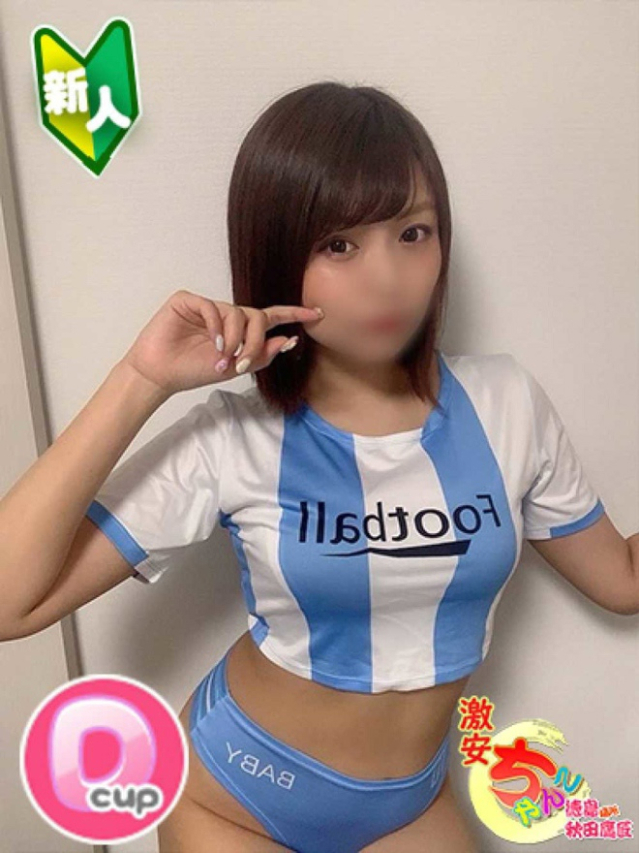 ひなの(徳島・秋田鷹匠ちゃんこ)