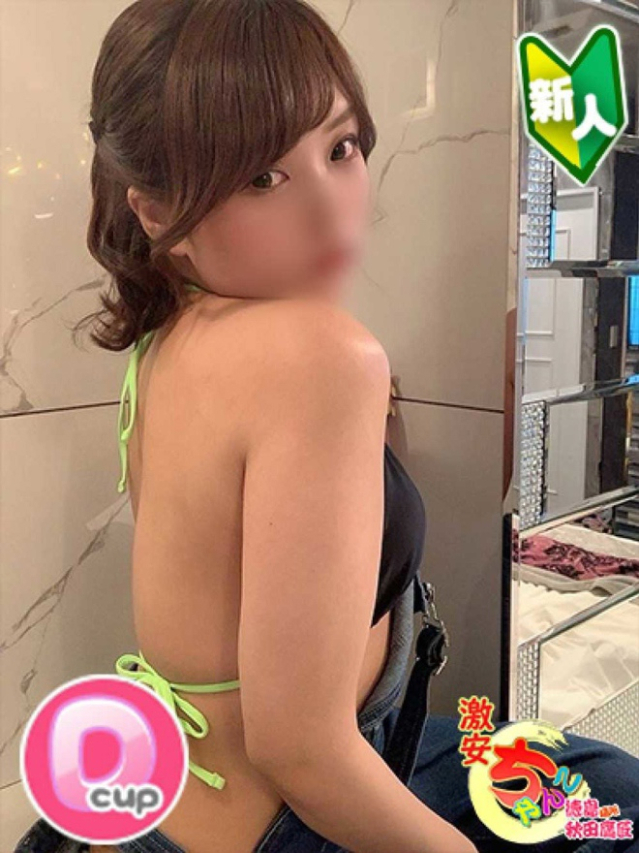 ひなの(徳島・秋田鷹匠ちゃんこ)