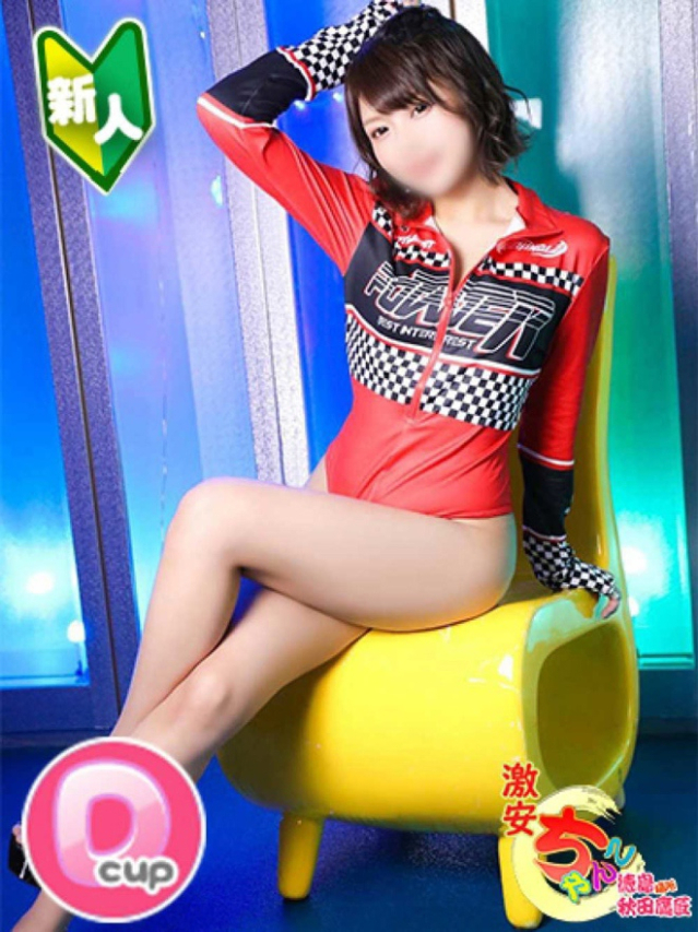 ひなの(徳島・秋田鷹匠ちゃんこ)