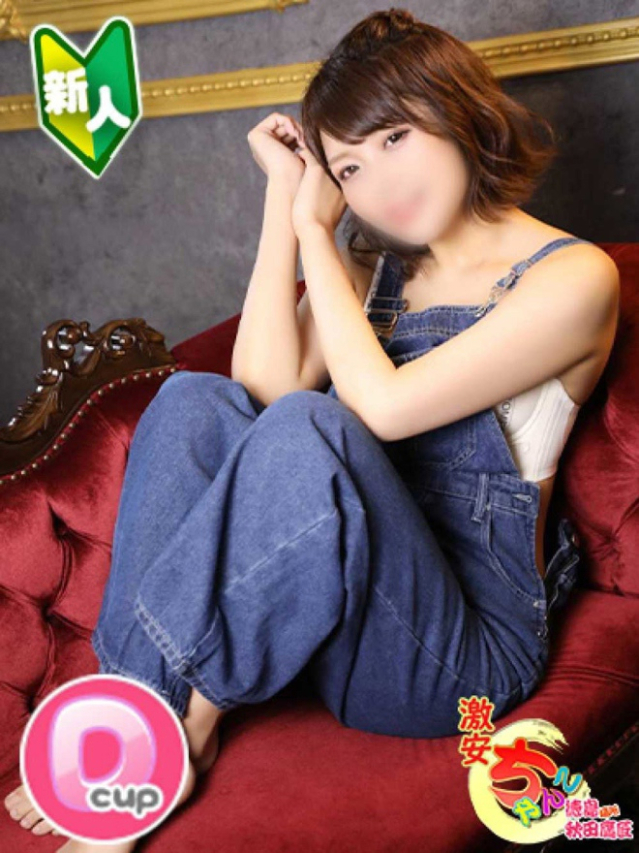 ひなの(徳島・秋田鷹匠ちゃんこ)