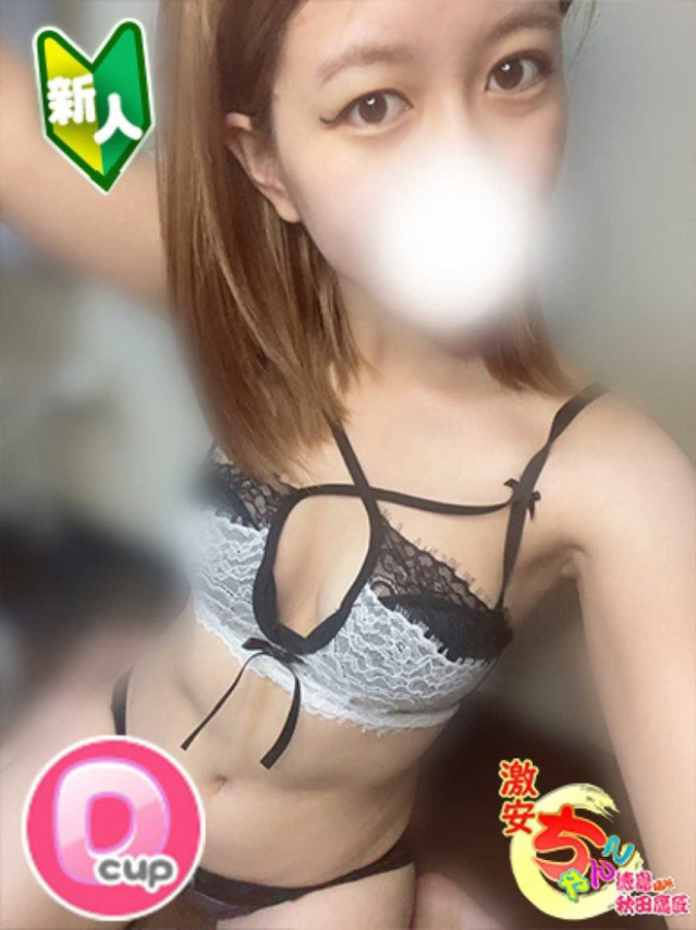 （徳島市 デリヘル）