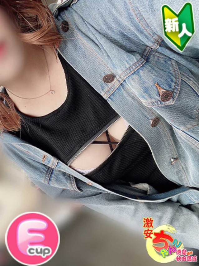 みすず(徳島・秋田鷹匠ちゃんこ)