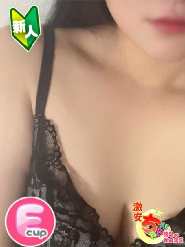 （徳島市 デリヘル）