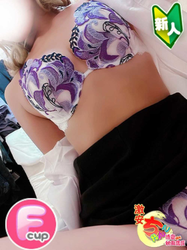 せいは（徳島・秋田鷹匠ちゃんこ）