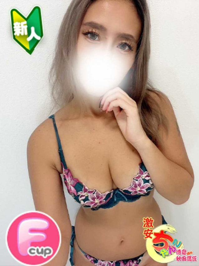 せいは（徳島・秋田鷹匠ちゃんこ）