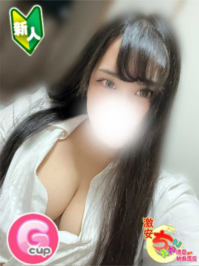 あな（徳島・秋田鷹匠ちゃんこ）