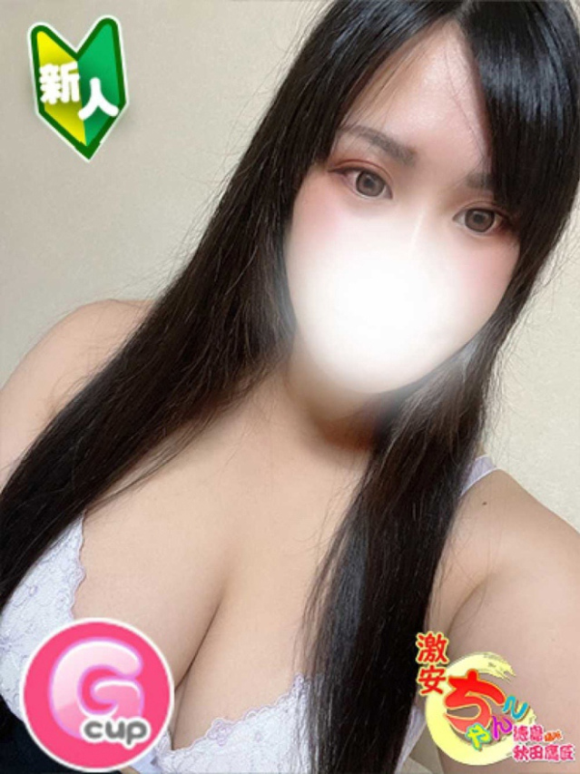 あな（徳島・秋田鷹匠ちゃんこ）