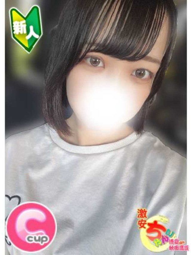 さき（徳島・秋田鷹匠ちゃんこ）